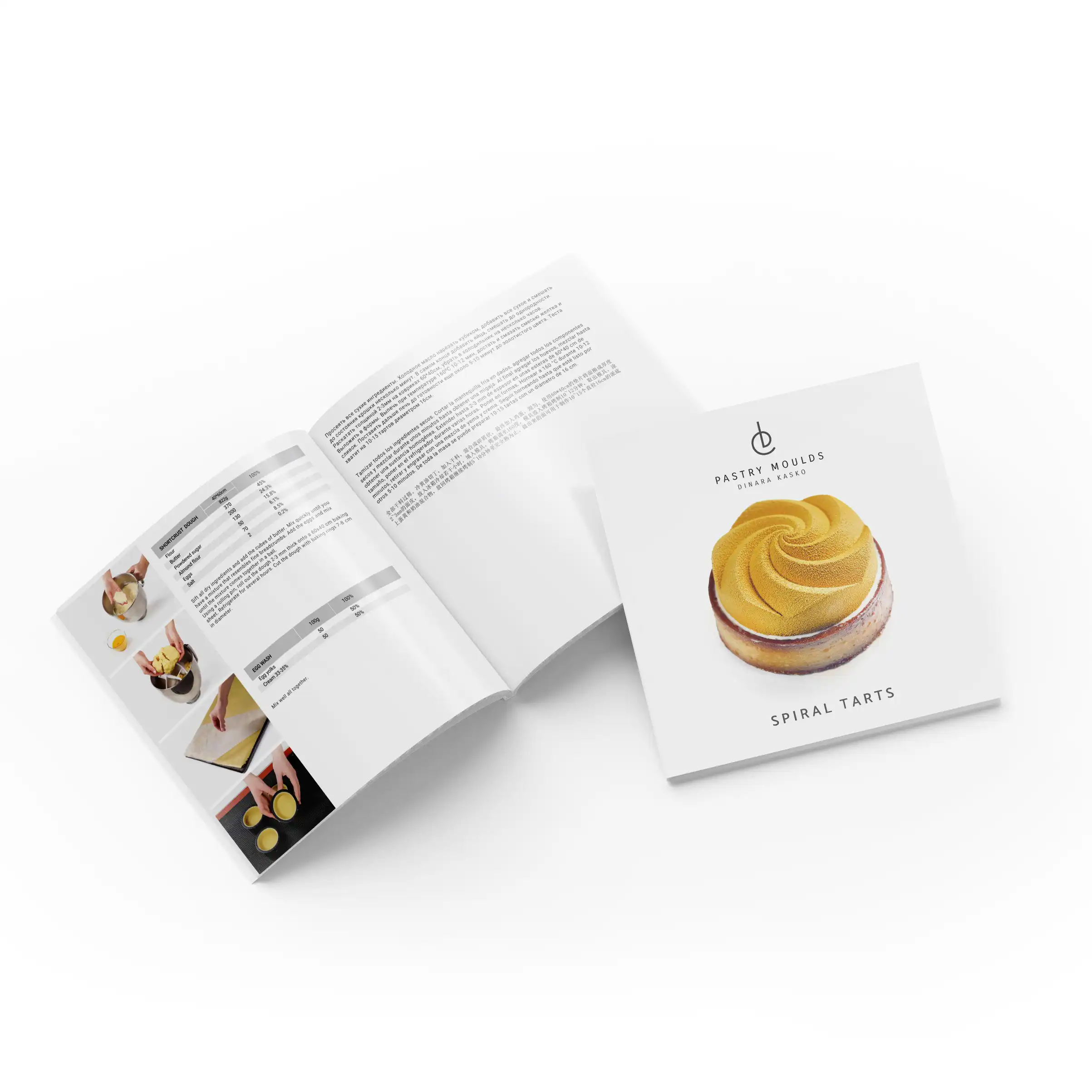Forma silikonowa Small Spiral tarts Dinara Kasko - obrazek 2